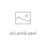 دانلود آهنگ بگو یا رب بگو یارب چه بد گفتم چه بد کردم از هایده