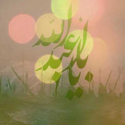 دانلود نوحه مداح ناشناس به نام حسین ثارالله قانین آخار یره یازار یا الله