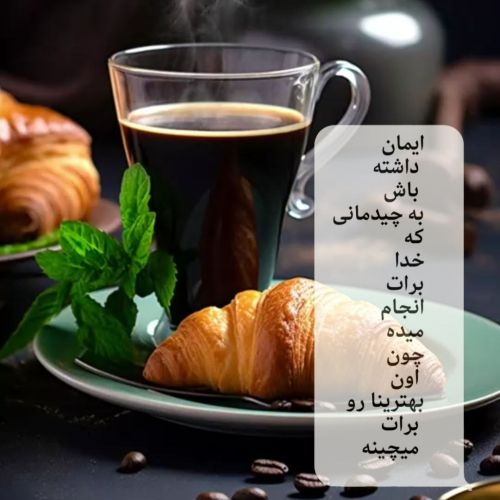 دانلود آهنگ دلم چه بی قراره شب و روز نداره از افشین