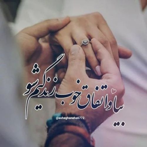 دانلود آهنگ هی مثل گل توی باد این ور و اون ور نرو از حسن شماعی زاده