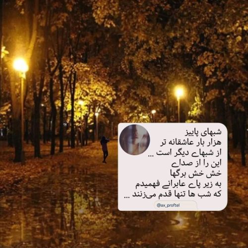 دانلود آهنگ من اقا پرتقالم از دیدنت خوشحالم از اینستا