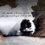 دانلود آهنگ خالالار از دی جی سایه