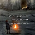 دانلود آهنگ گوله گوله گل یاریم سن یاریم اوز جانیم با صدای زن از