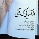 دانلود آهنگ ترکی گورسم سنی چوخ اینجیدیر اولمییم با صدای زن از