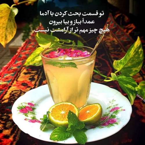 دانلود آهنگ بنیم سوگیم گوکلره سیمادی یرده ده کالمادی از زینت سالی