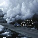 دانلود نوحه مرحم اولوب یدی اساسین سنین از سید طالع باکویی دانلود نوحه مرحم اولوب یدی اساسین سنین از سید طالع باکویی