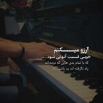 دانلود نوحه بابا اله لای لای چالارام از تخت مینا