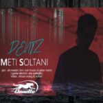 دانلود آهنگ متی سلطانی به نام دنیز